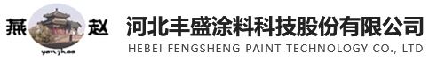 彩色瀝青路面施工